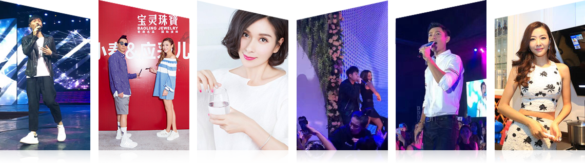 广州恒盛娱乐有限公司明星案例